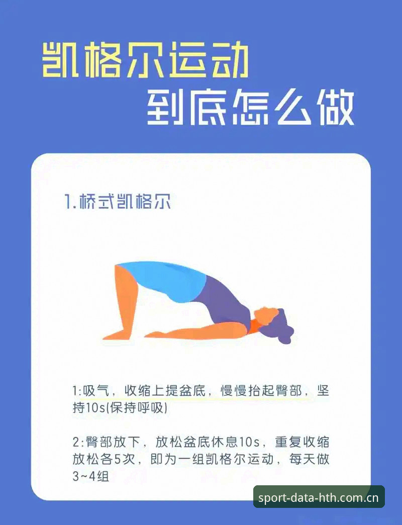 揭秘HTH使用教程攻略：运动数据爱好者不可不知的高效操作指南